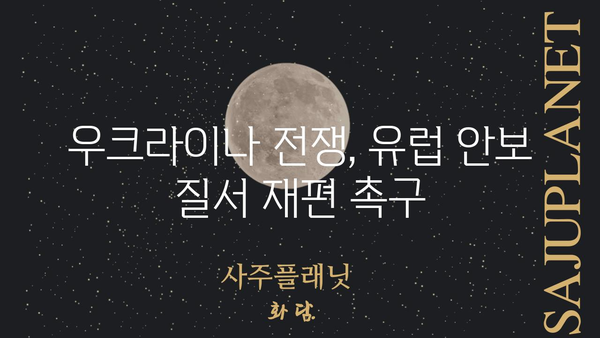 EU24 뉴스| 오늘의 주요 헤드라인 | 유럽, 뉴스, 정치, 경제, 사회