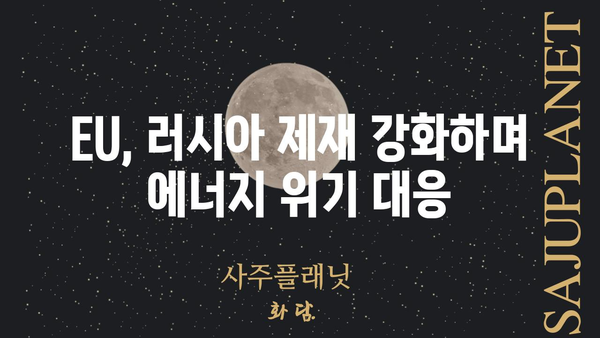 EU24 뉴스| 오늘의 주요 헤드라인 | 유럽, 뉴스, 정치, 경제, 사회